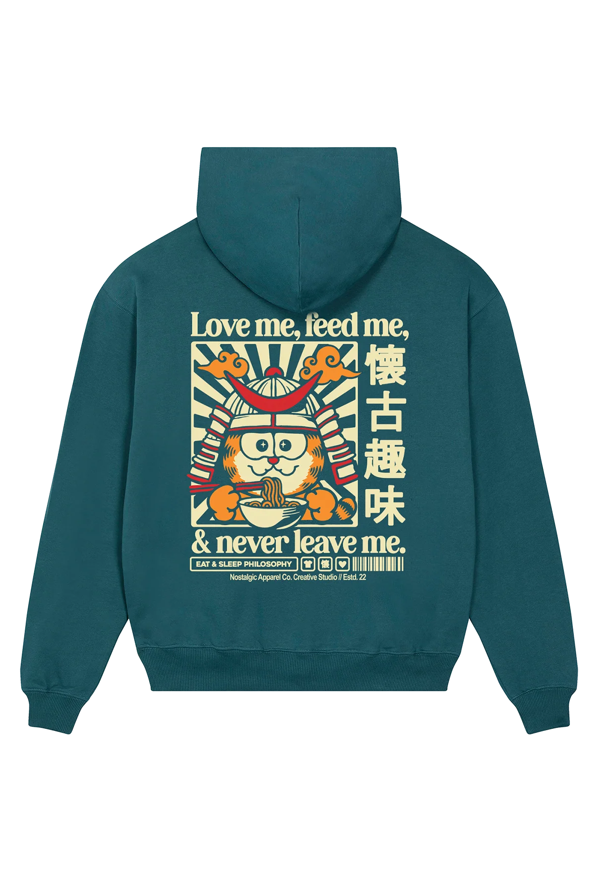 Never leave me | Oversized Hoodie